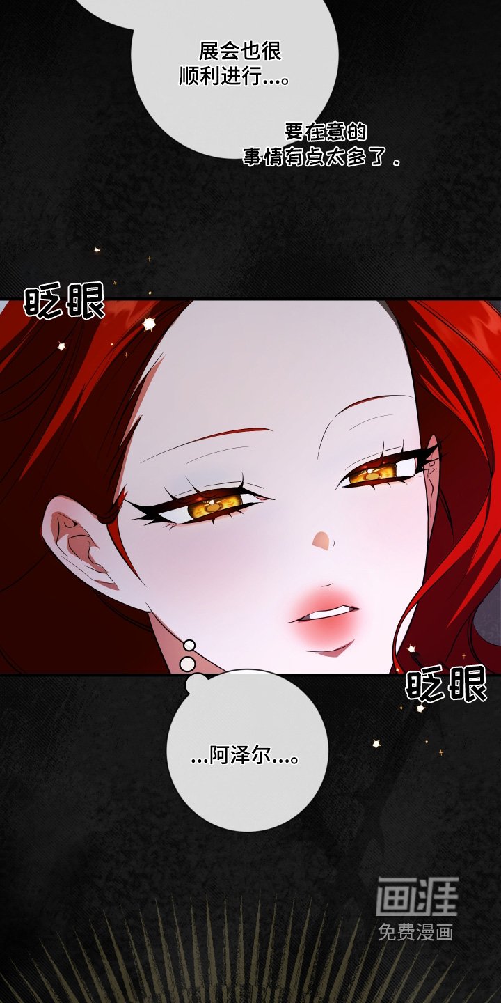 第43章：随便你