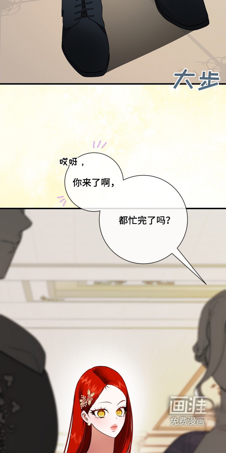 第44章：睡得还好