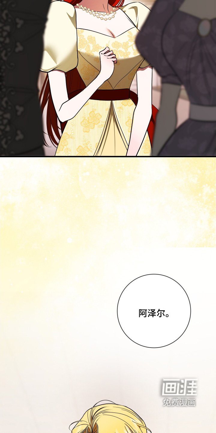 第44章：睡得还好