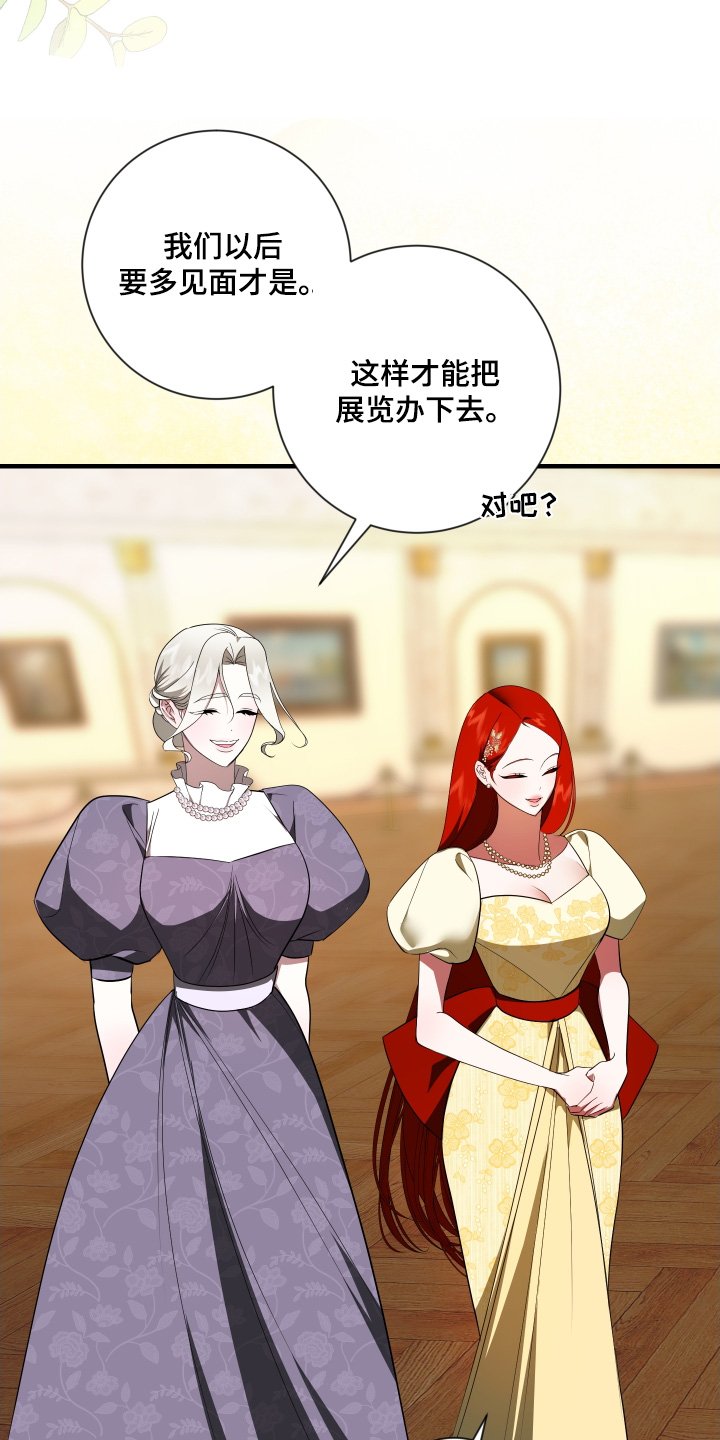 第45章：为什么喜欢我