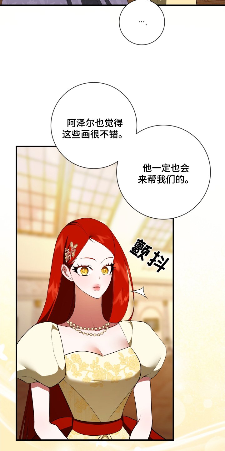 第45章：为什么喜欢我