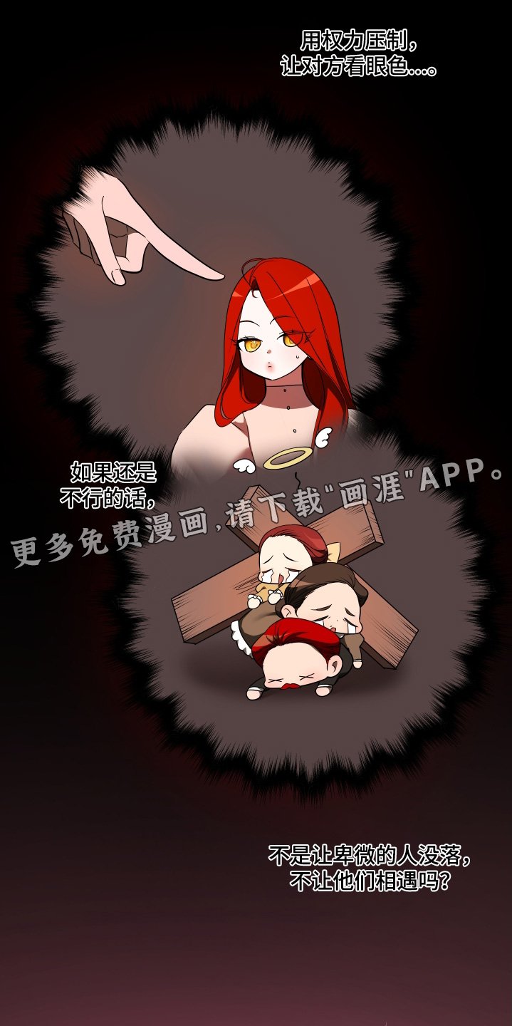 第46章：追求