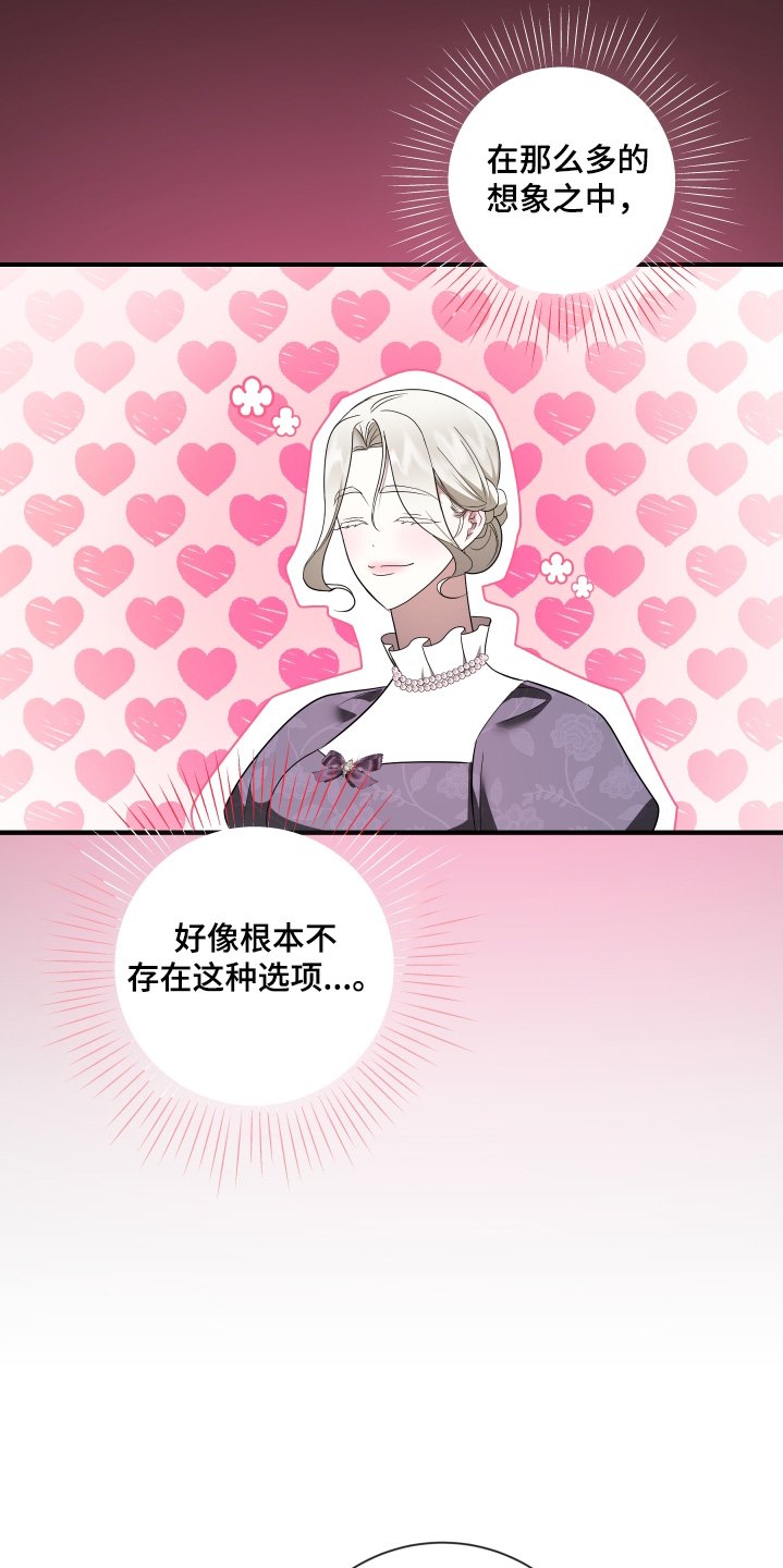 第46章：追求