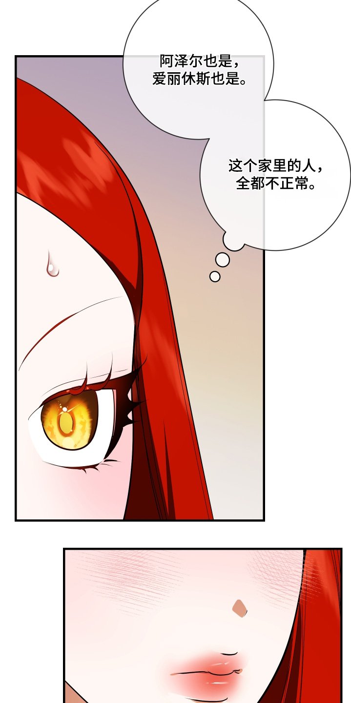 第46章：追求