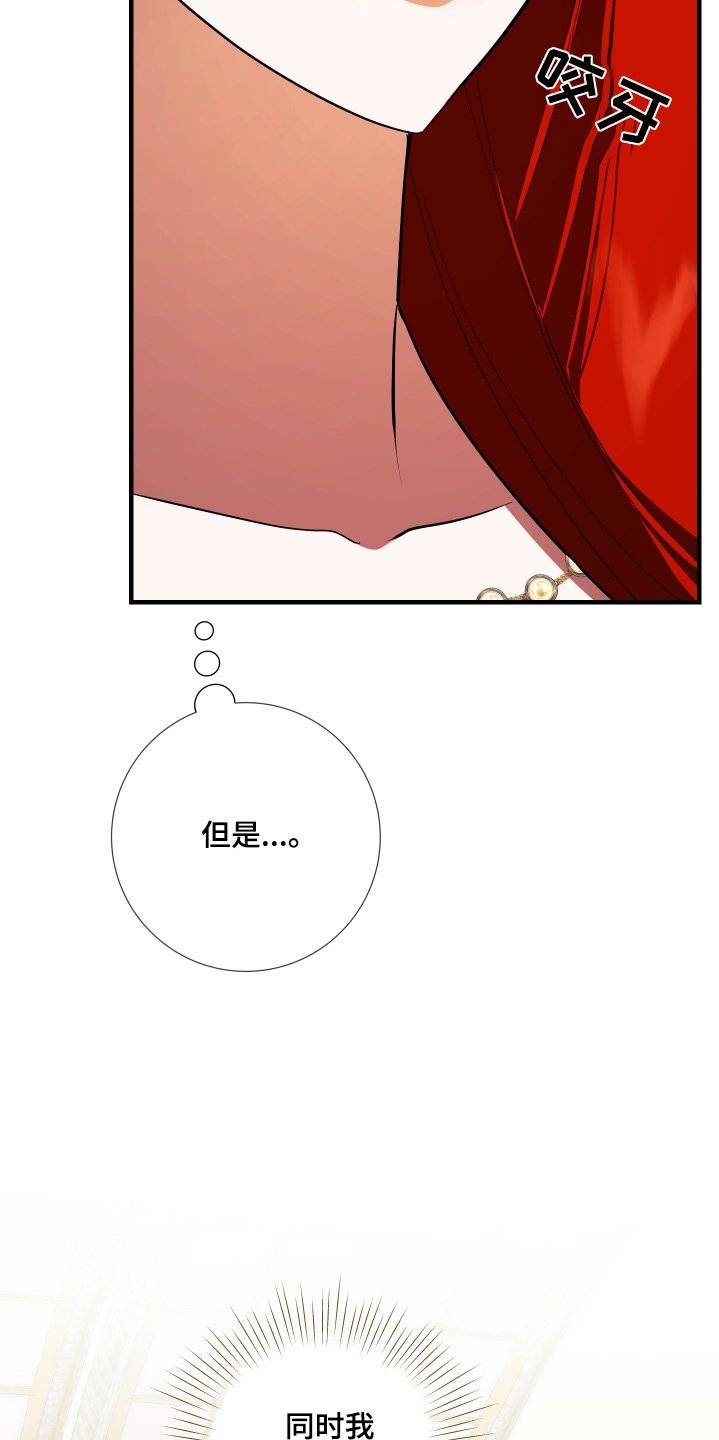 第46章：追求