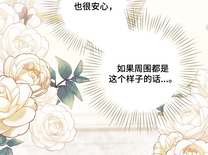 第46章：追求