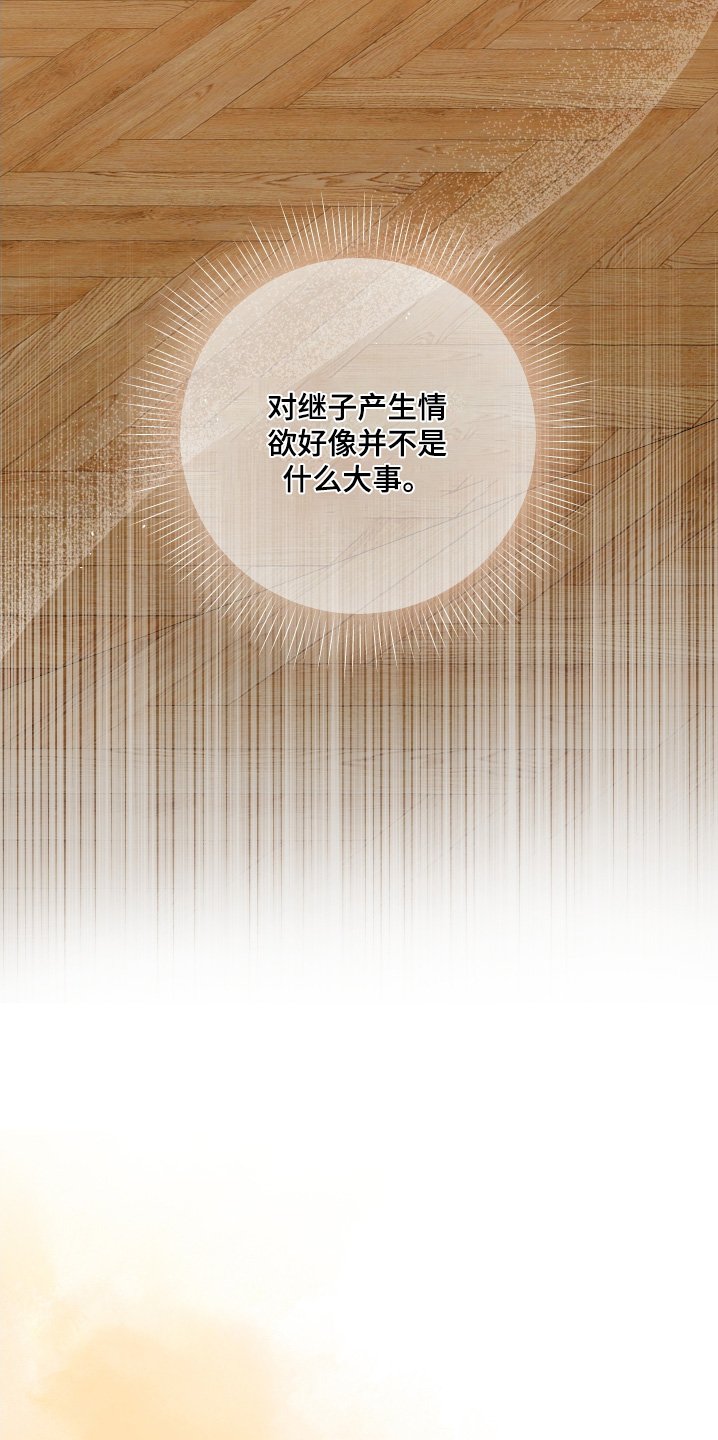 第46章：追求