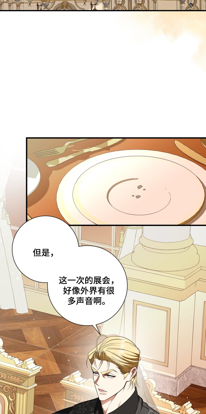 第46章：追求