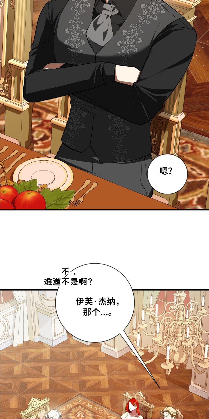 第46章：追求