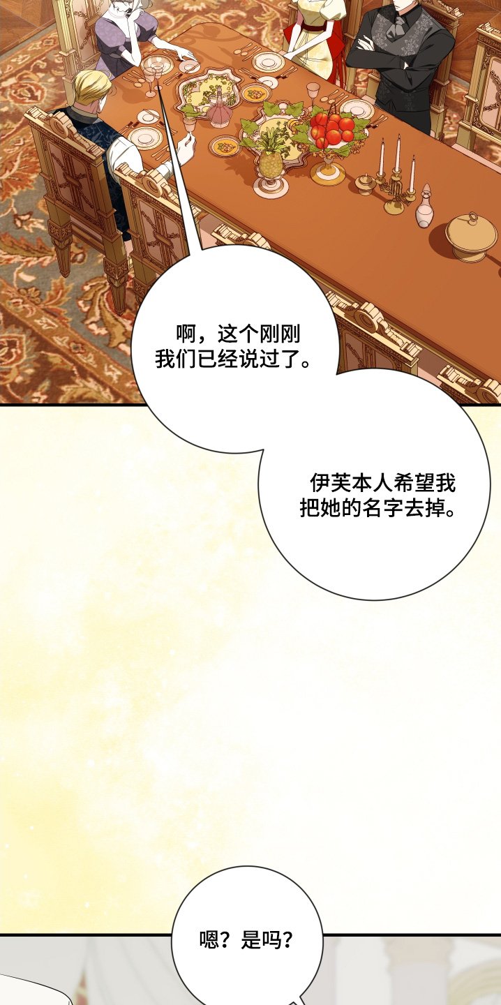 第46章：追求