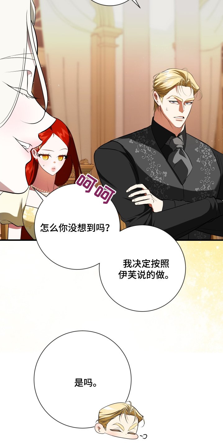 第46章：追求