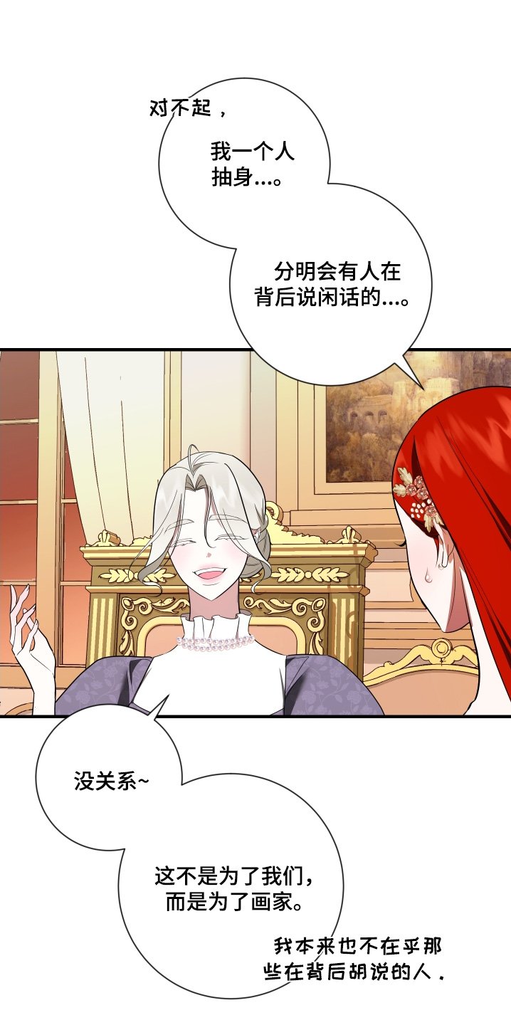 第46章：追求