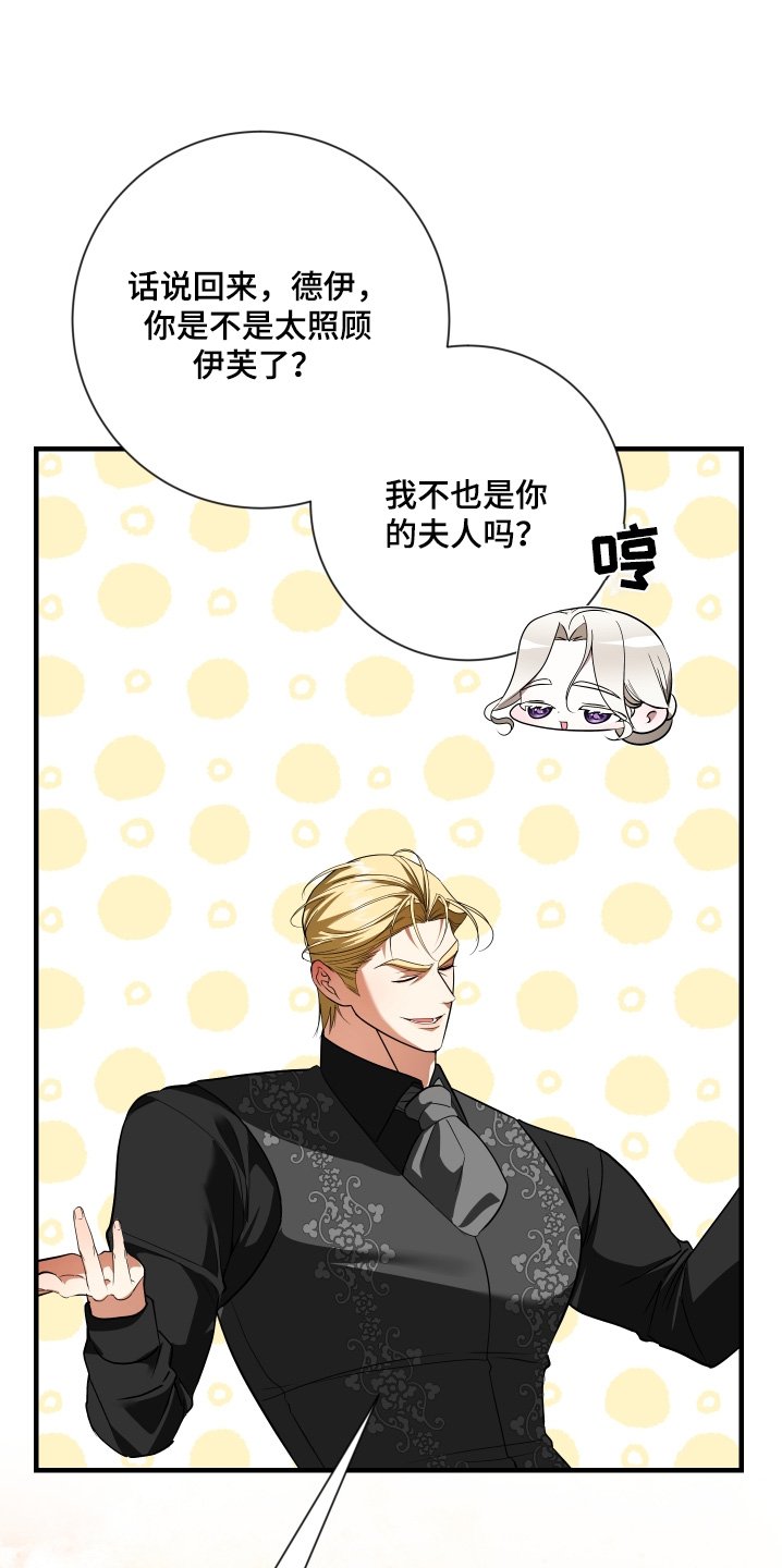 第46章：追求