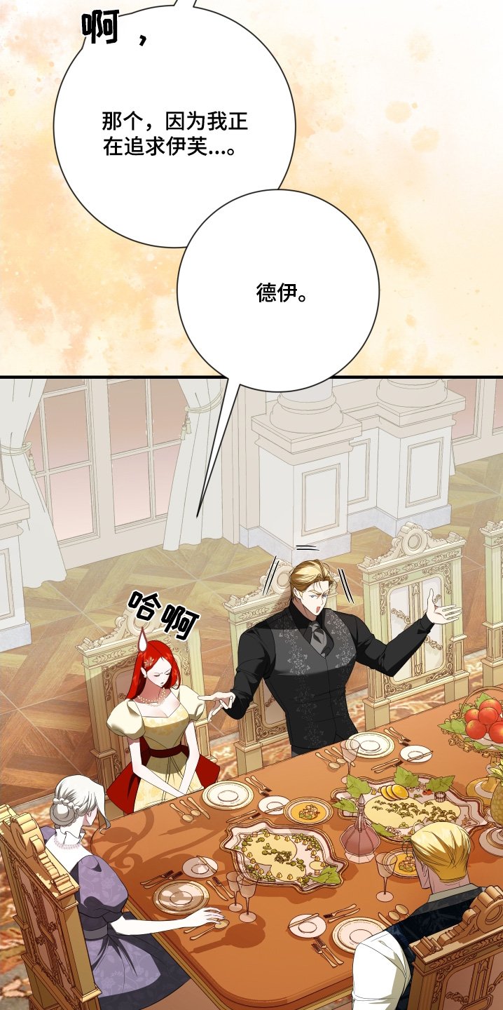 第46章：追求