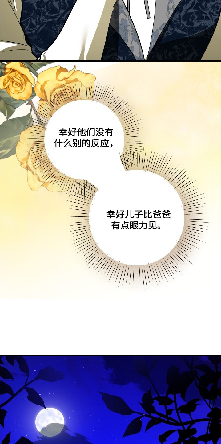第46章：追求