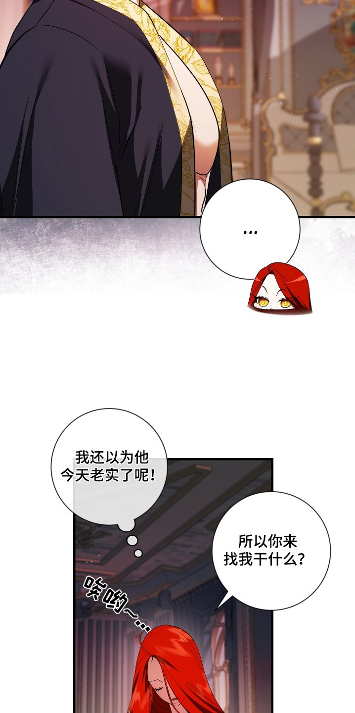 第46章：追求