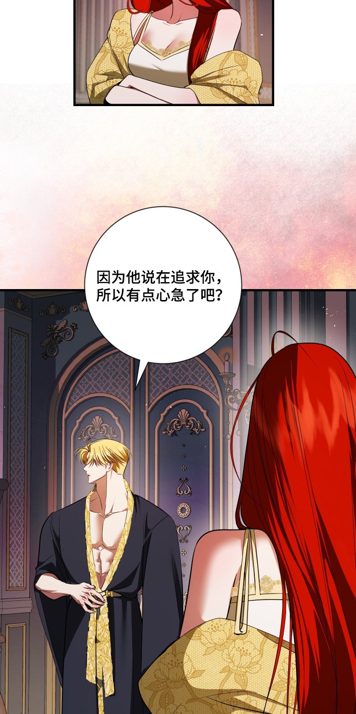 第46章：追求