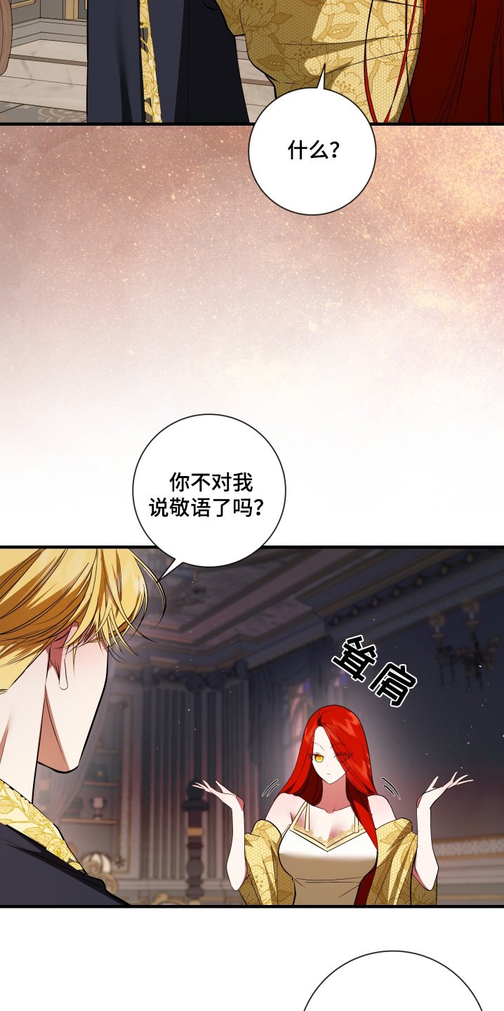 第46章：追求