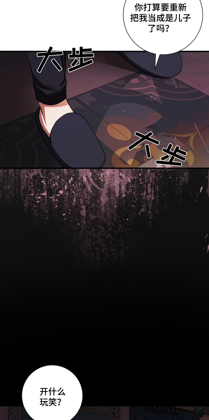 第46章：追求
