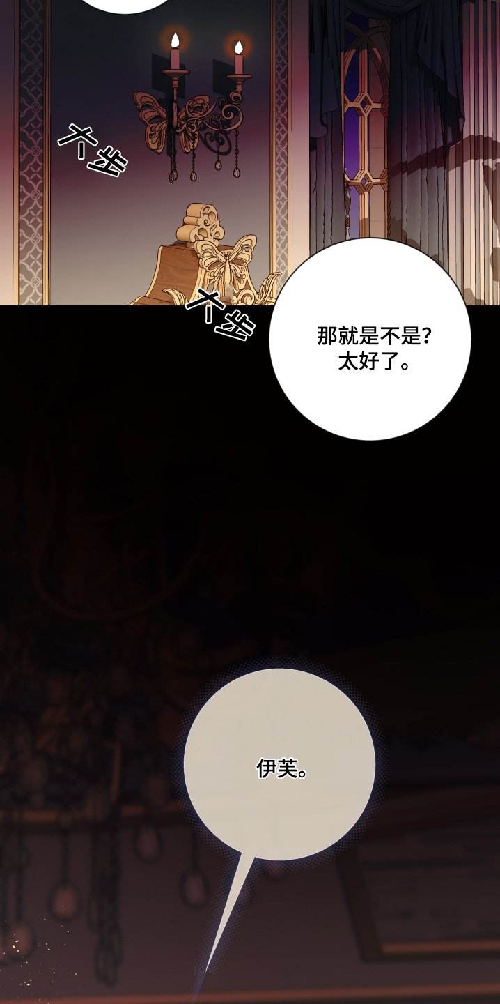 第46章：追求