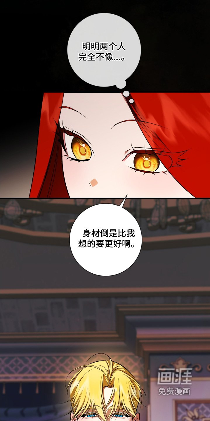 第47章：让你满意