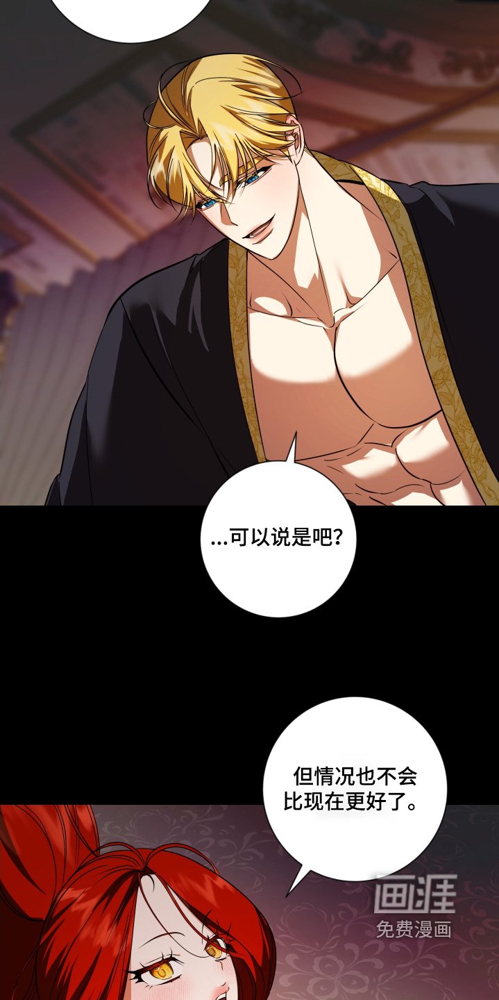 第47章：让你满意