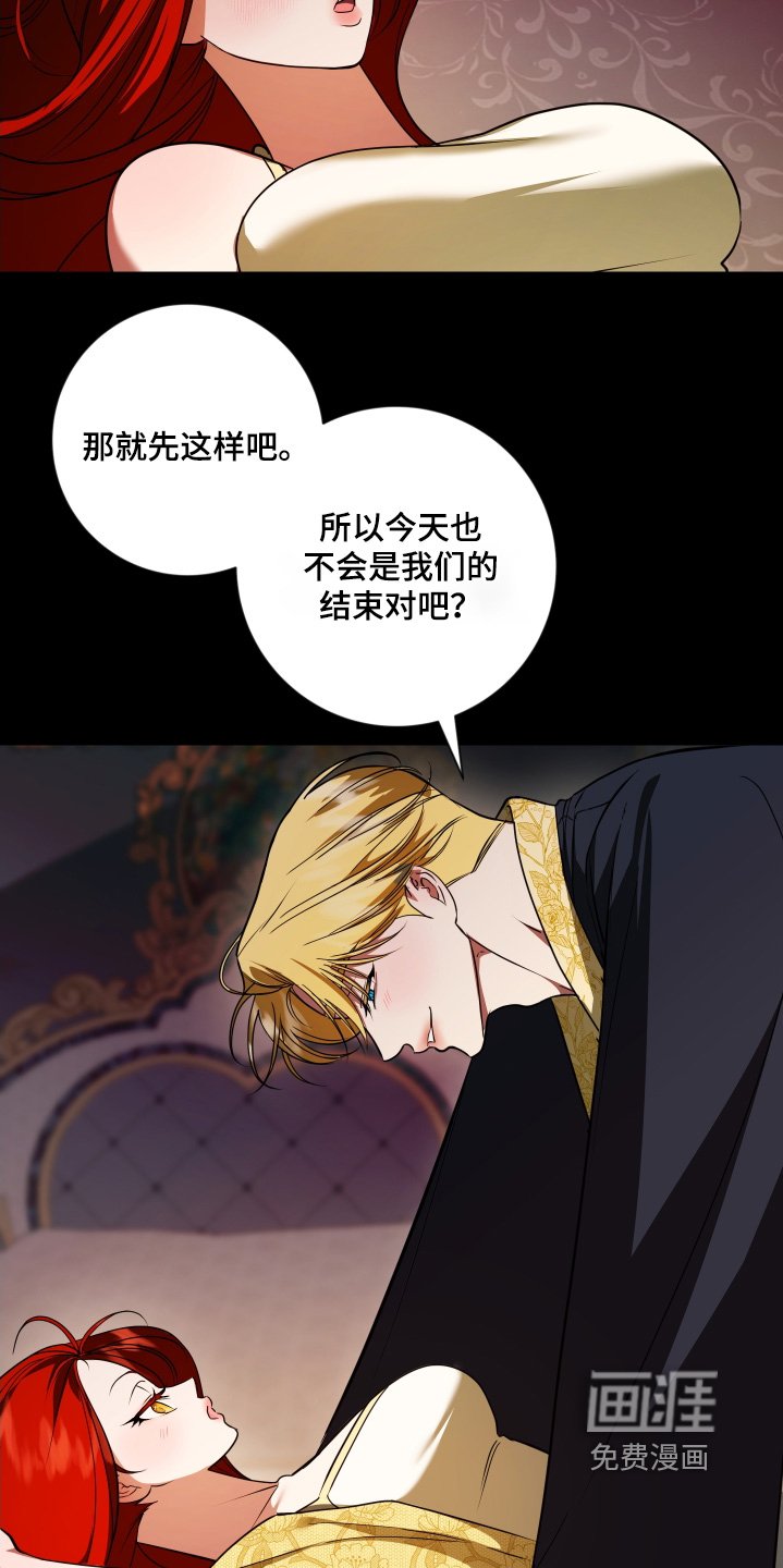 第47章：让你满意