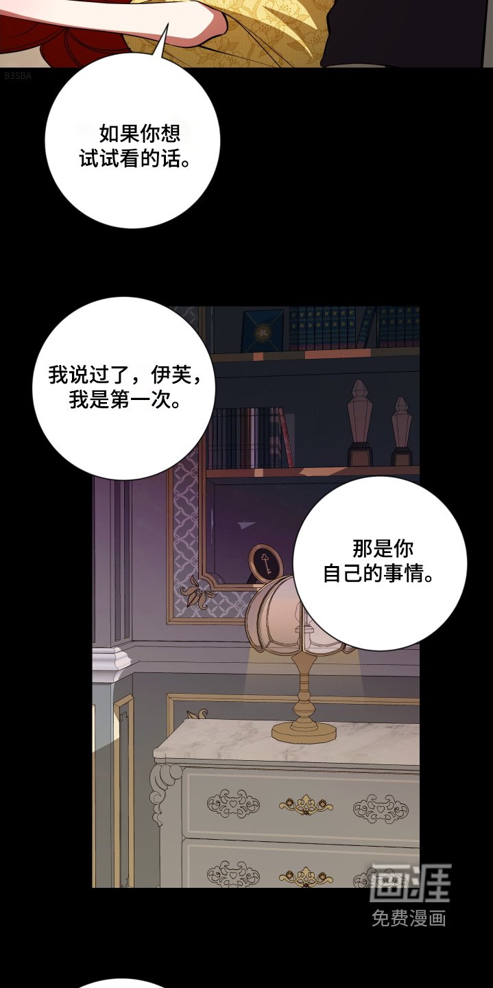 第47章：让你满意