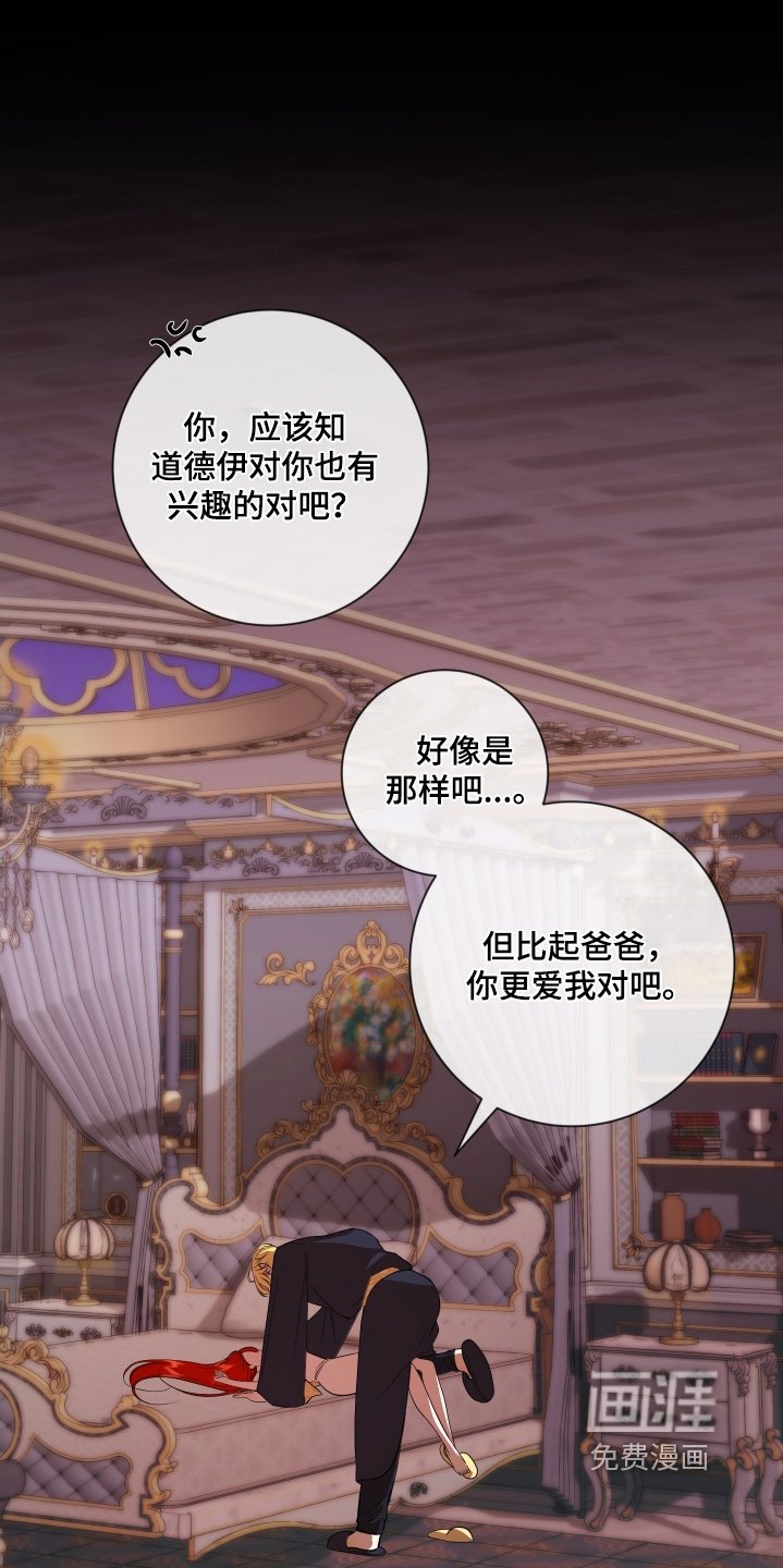 第47章：让你满意