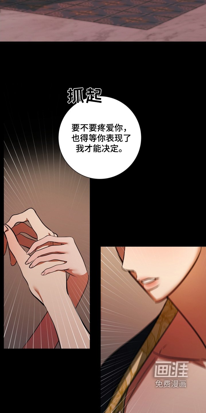 第47章：让你满意