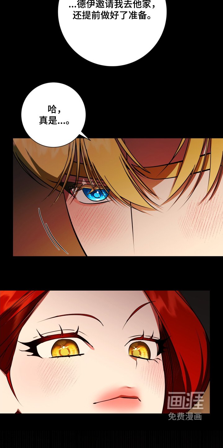 第47章：让你满意