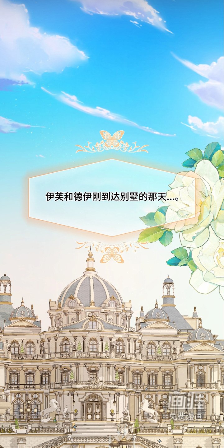 第48章：好奇