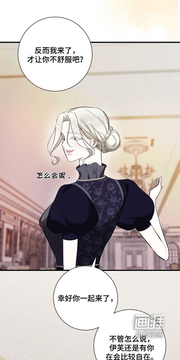 第48章：好奇