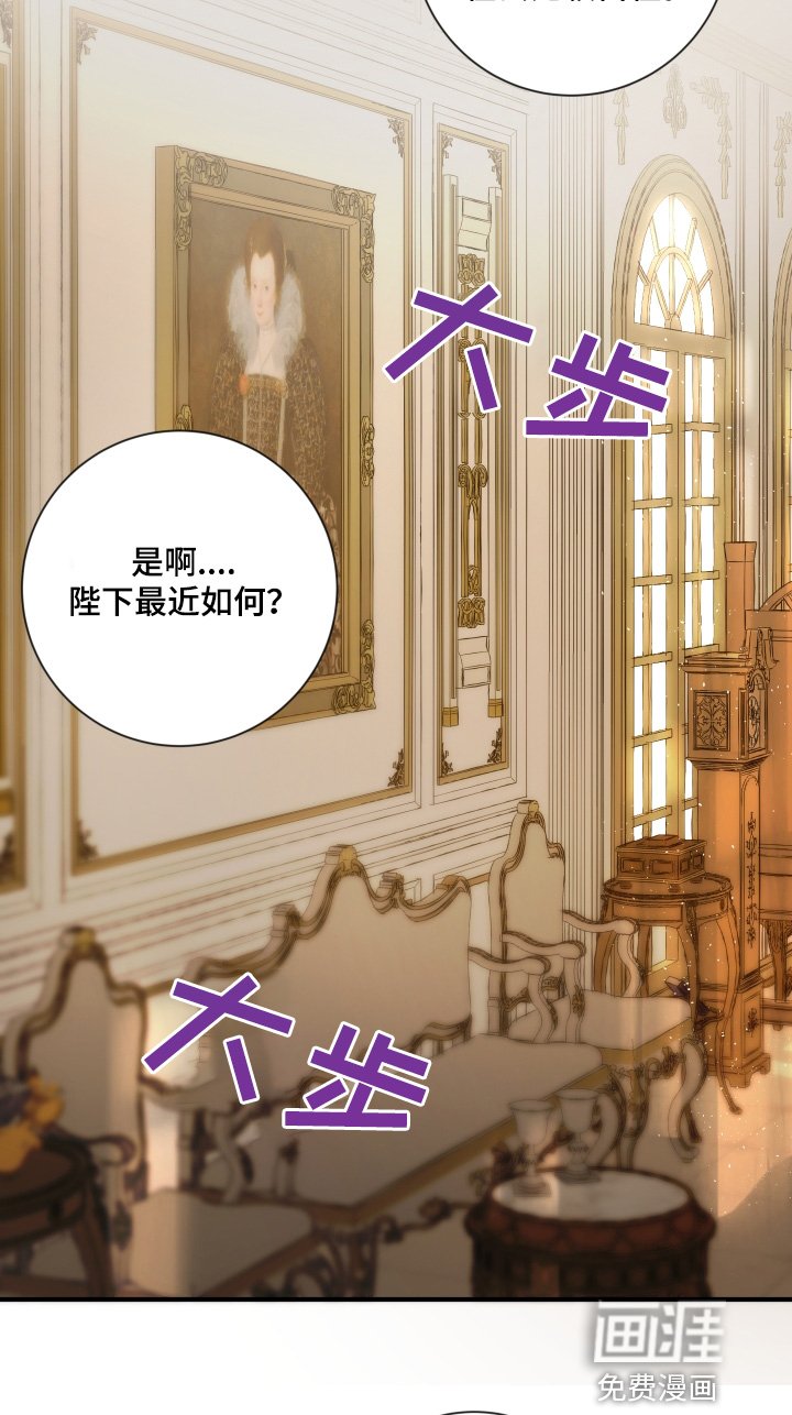 第48章：好奇