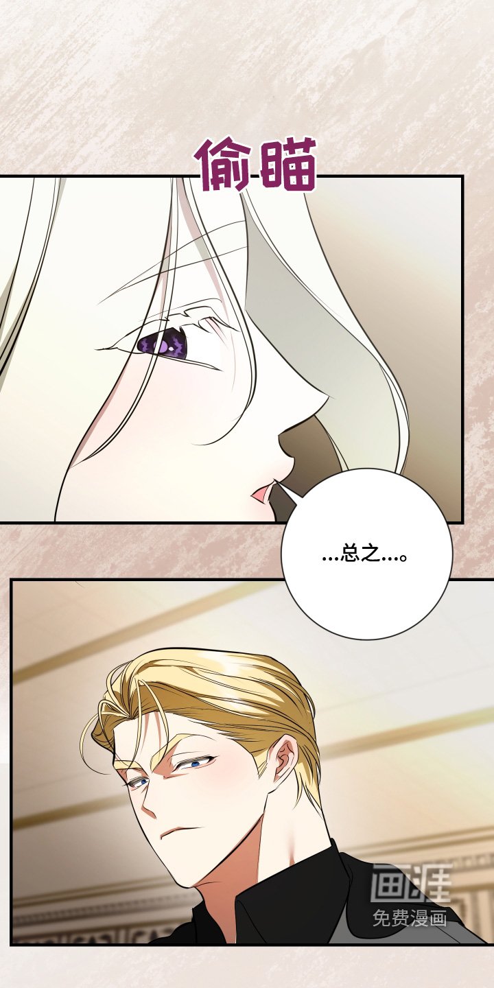 第48章：好奇