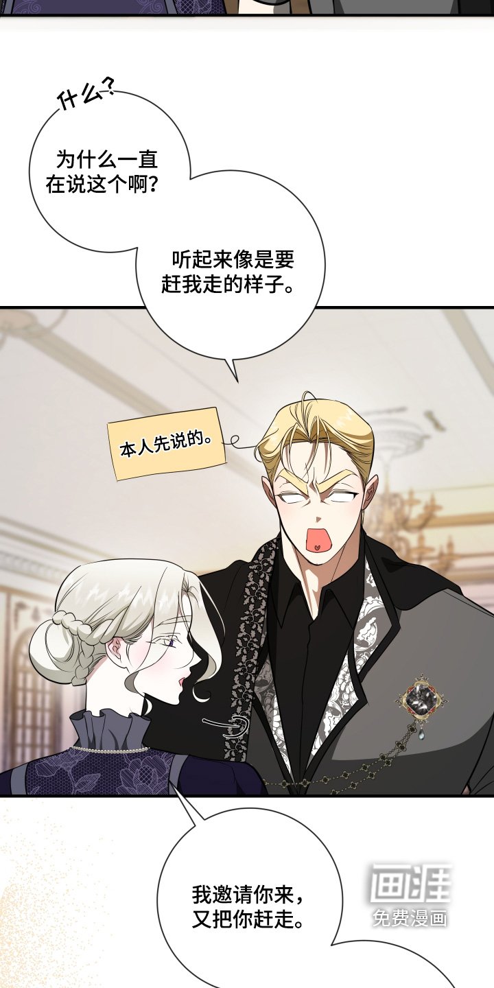 第48章：好奇