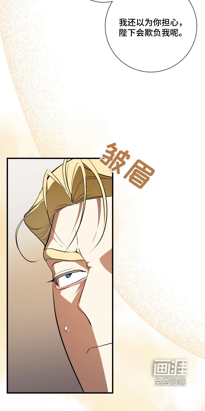 第48章：好奇