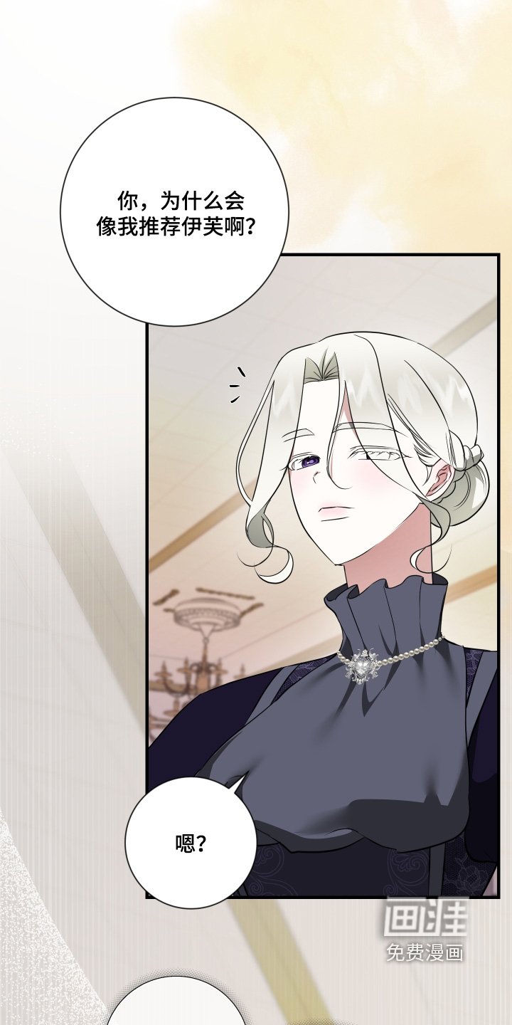 第48章：好奇