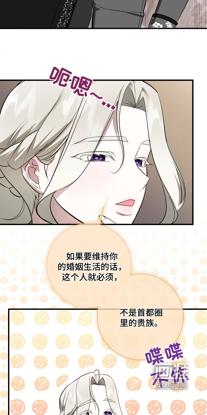 第48章：好奇