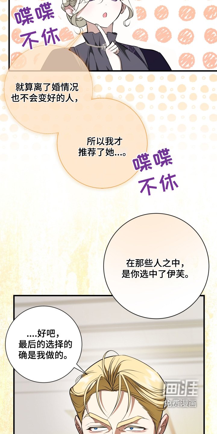 第48章：好奇
