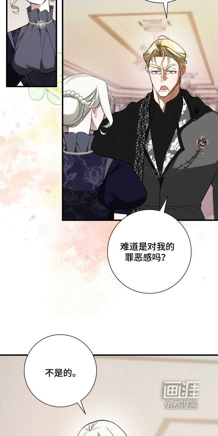 第48章：好奇