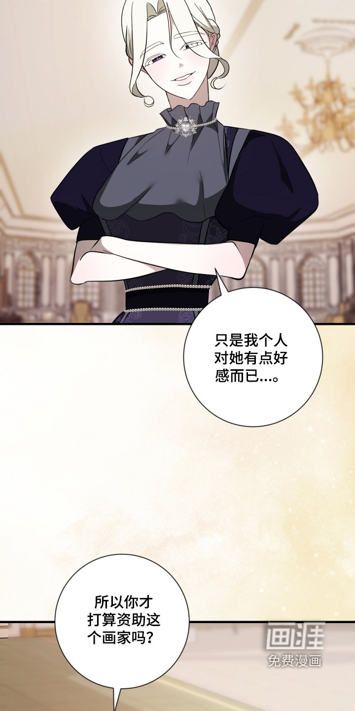 第48章：好奇