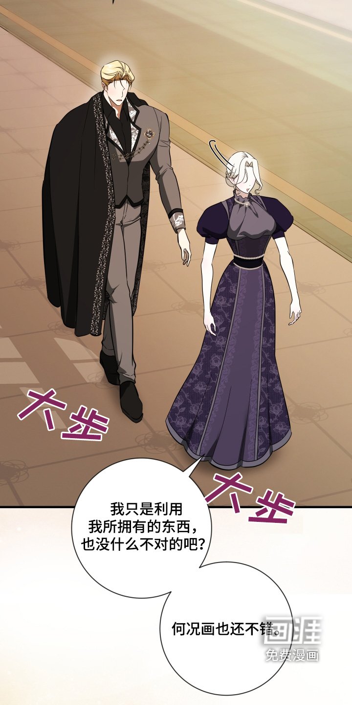 第48章：好奇