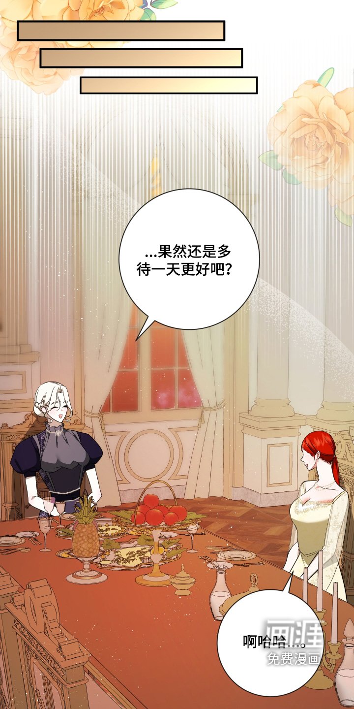 第48章：好奇