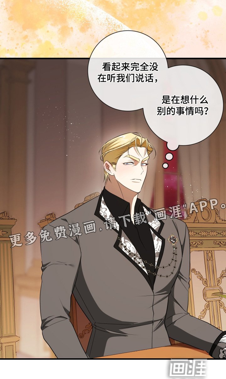 第48章：好奇