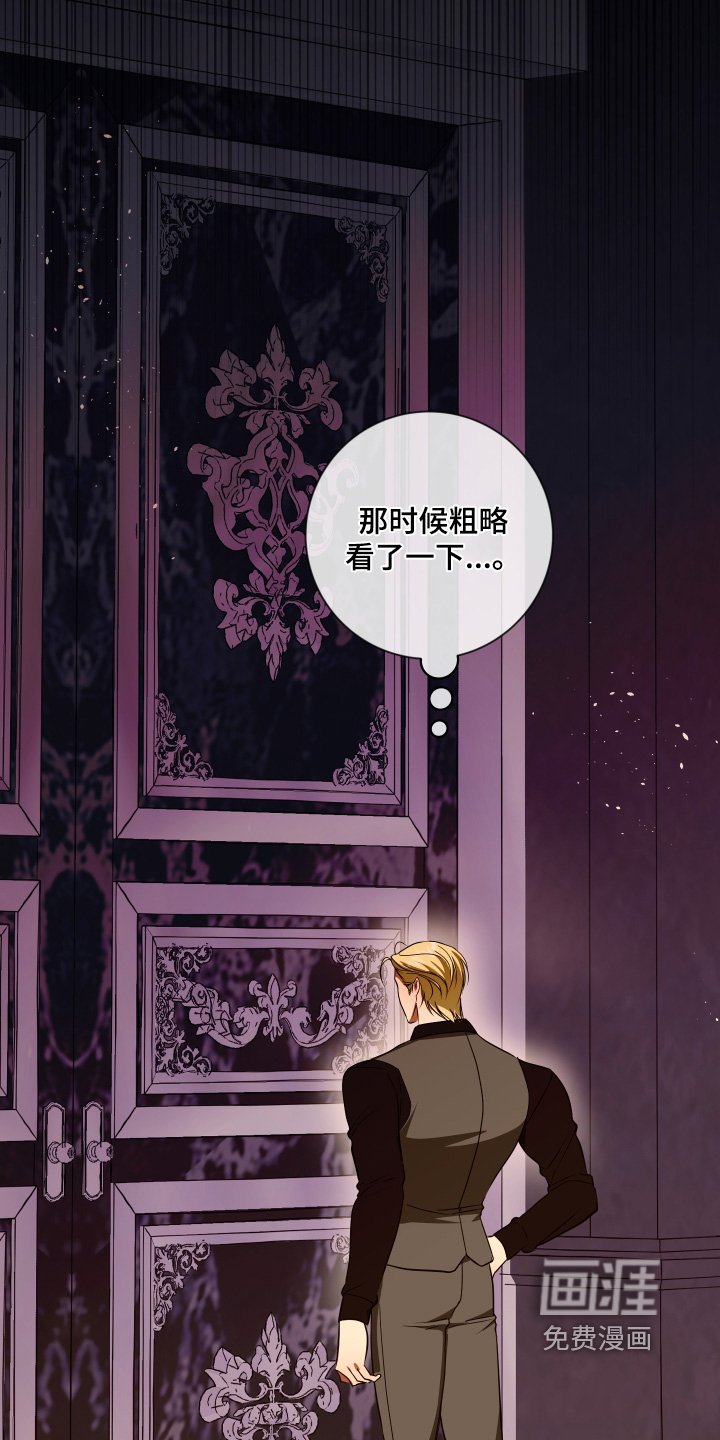 第49章：不是巧合【第一季完结】