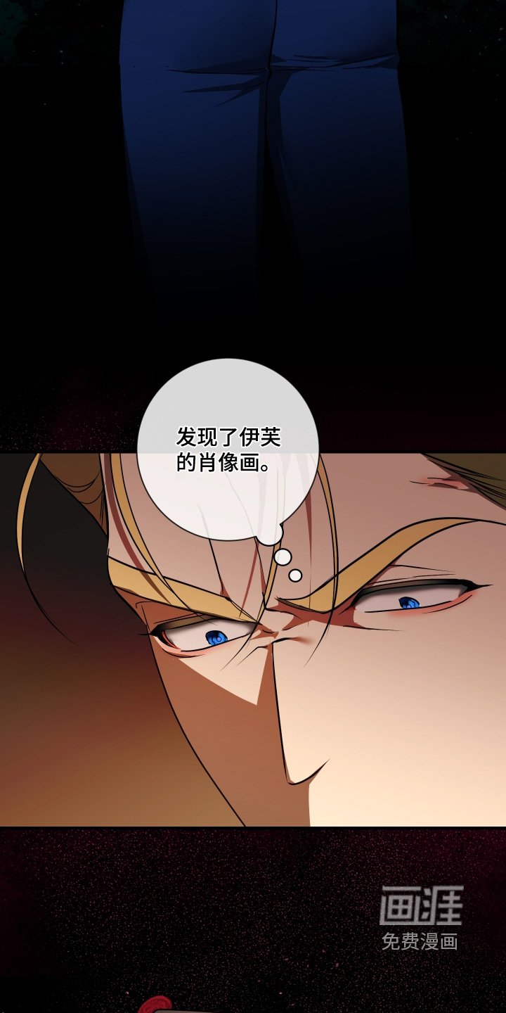 第49章：不是巧合【第一季完结】