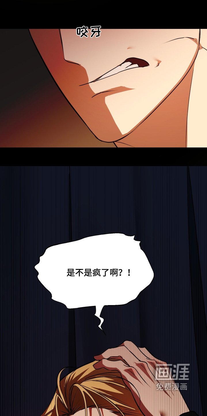 第49章：不是巧合【第一季完结】