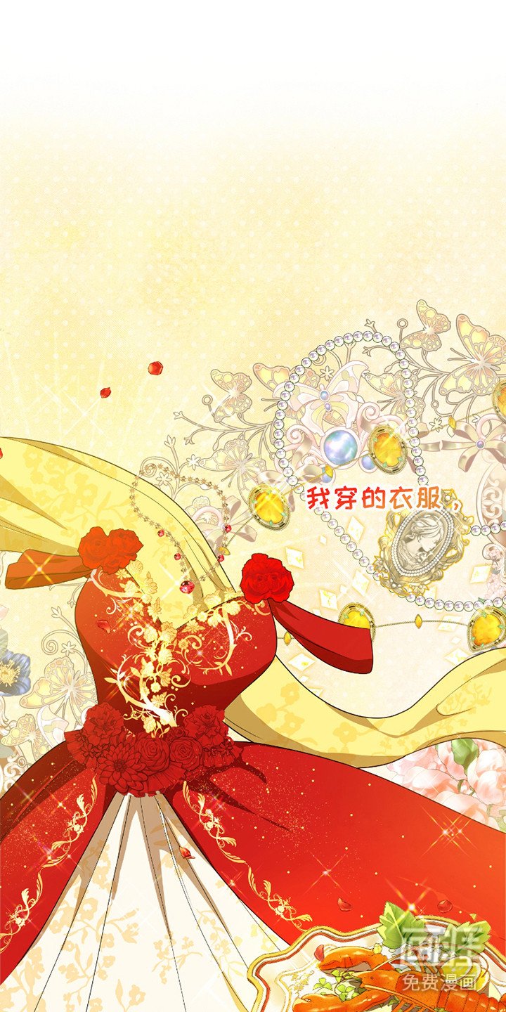 第5章：打扮