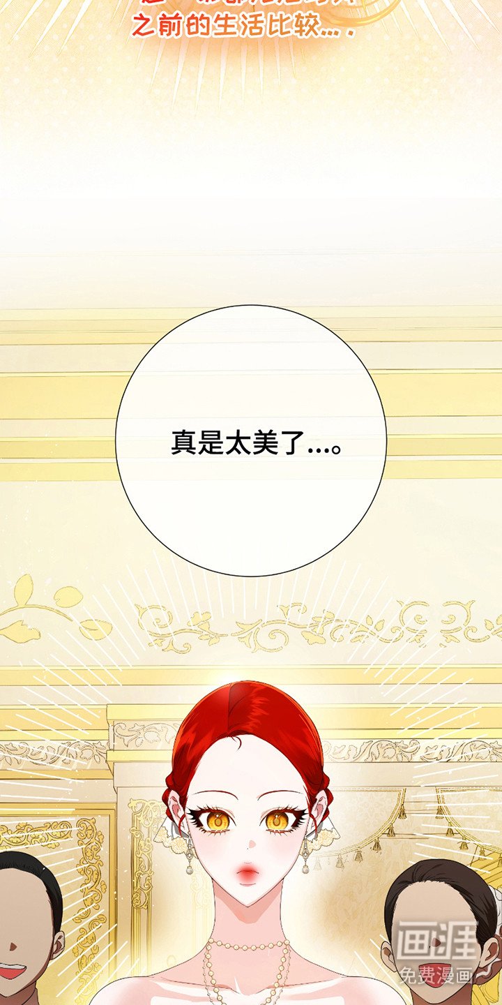 第5章：打扮